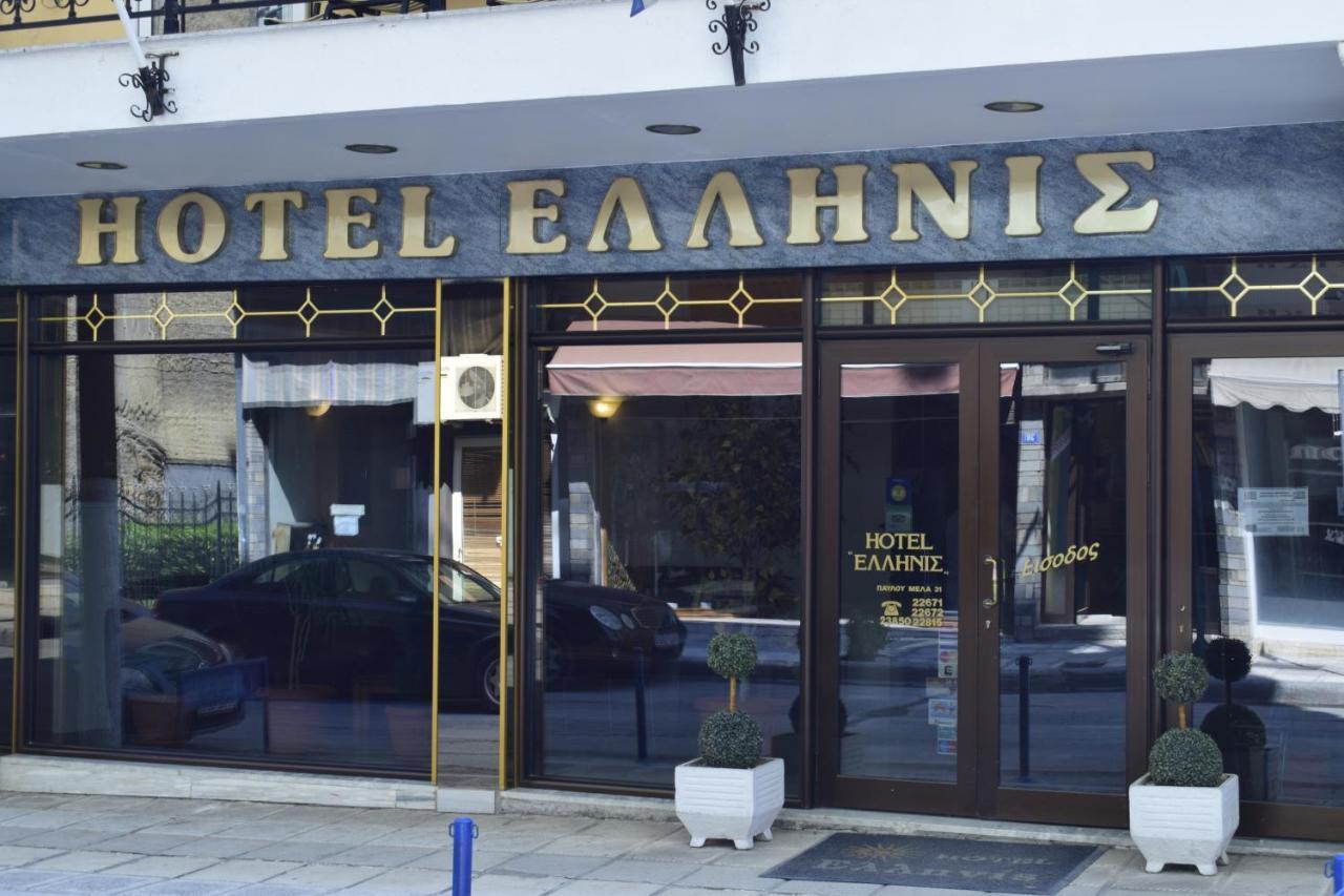 Hotel Hellinis Florina Exterior foto